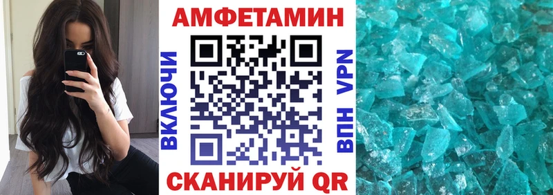 цены   Хасавюрт  Амфетамин Розовый 