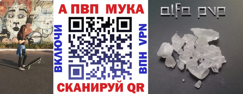 APVP СК КРИС  Хасавюрт 