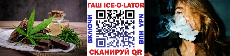 Canna-Cookies конопля  Хасавюрт 