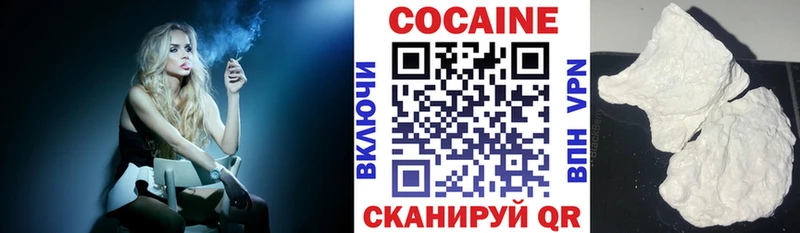 продажа наркотиков  Хасавюрт  Cocaine 97% 