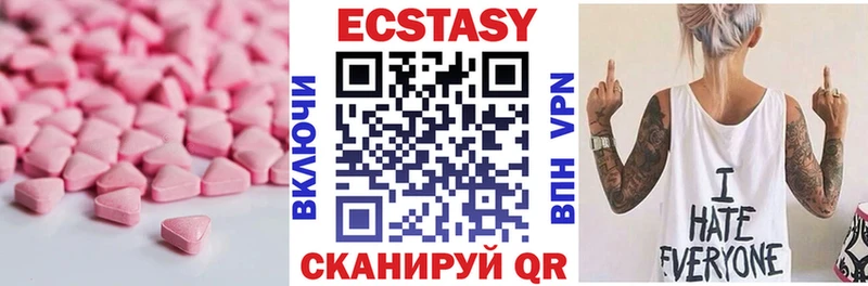 Ecstasy 300 mg  Хасавюрт 