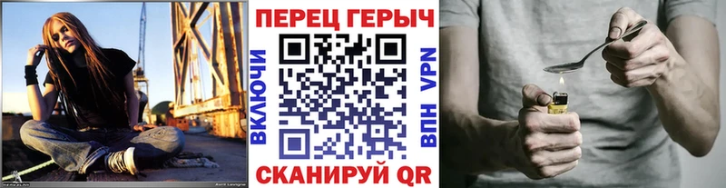 KRAKEN ссылки где купить Хасавюрт ГЕРОИН VHQ