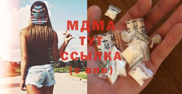 мет Вяземский