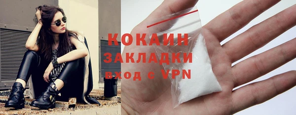прущая мука Горнозаводск
