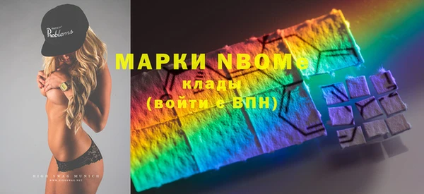 амф Вязники