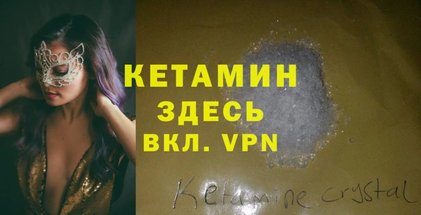 метамфетамин Горняк