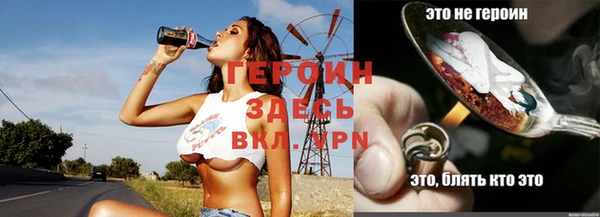 мет Вяземский