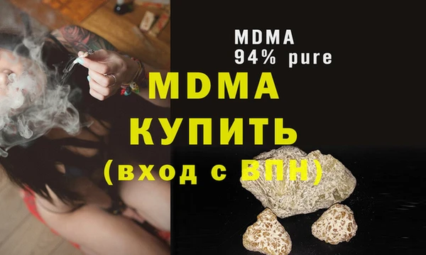 амф Вязники