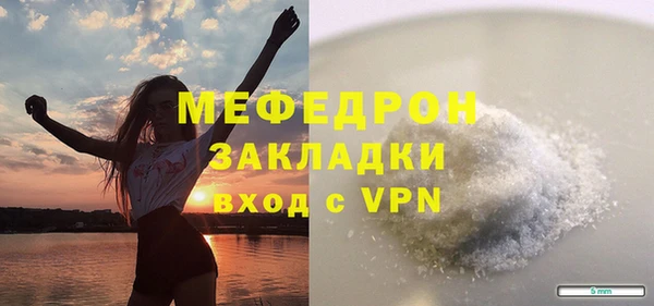 кокаин Вязьма