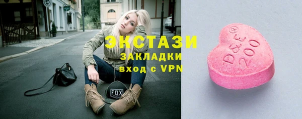 кокаин Вязьма