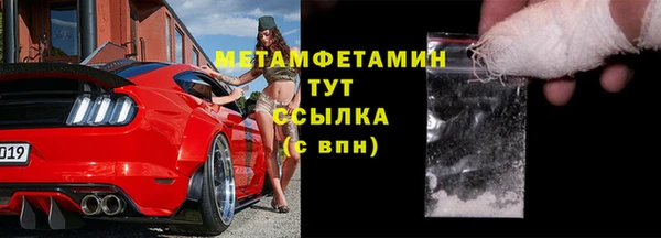 мет Вяземский
