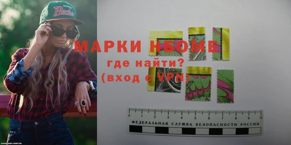 кокаин Вязьма