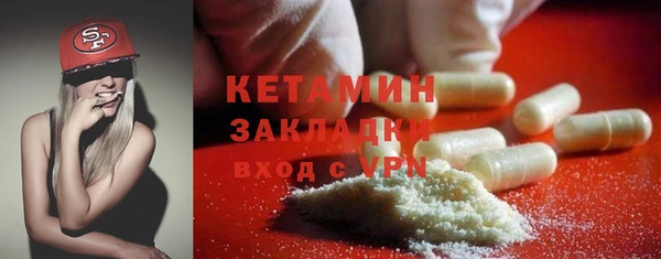 прущая мука Горнозаводск