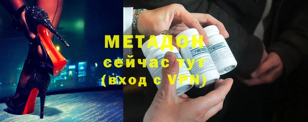 амф Вязники