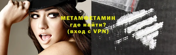 метамфетамин Горняк