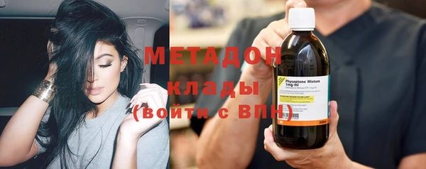 метамфетамин Горняк