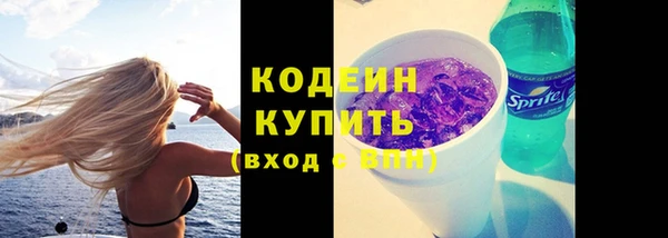 кокаин Вязьма