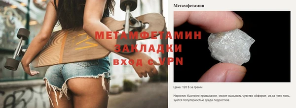 бутират Горно-Алтайск