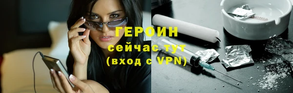 прущая мука Горнозаводск
