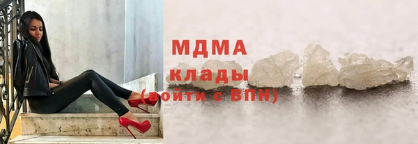бутират Горно-Алтайск