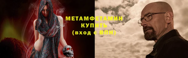 кокаин Вязьма