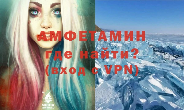 кокаин Вязьма