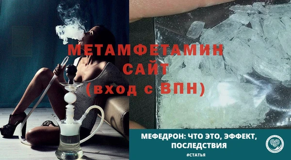 прущая мука Горнозаводск