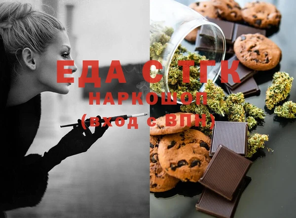 метамфетамин Горняк