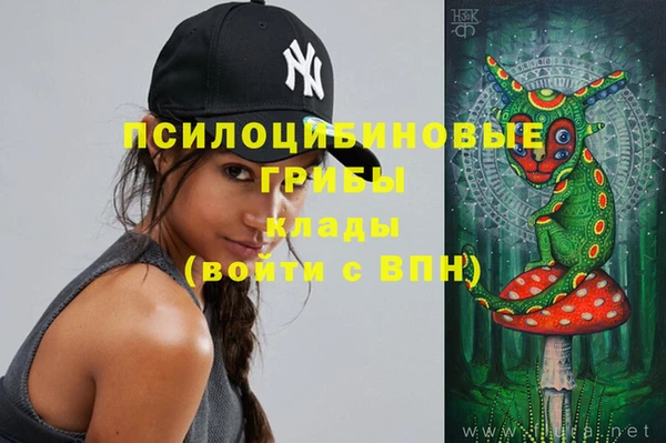 кокаин Вязьма