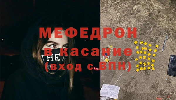 прущая мука Горнозаводск