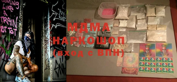амф Вязники