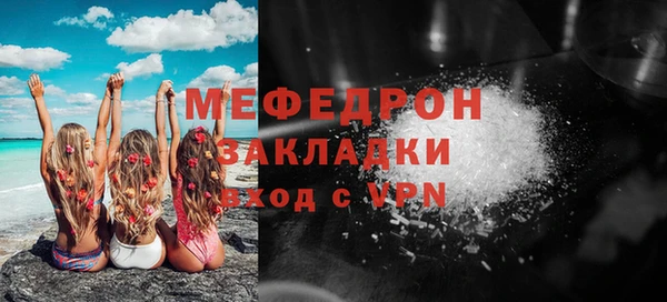 бутират Горно-Алтайск
