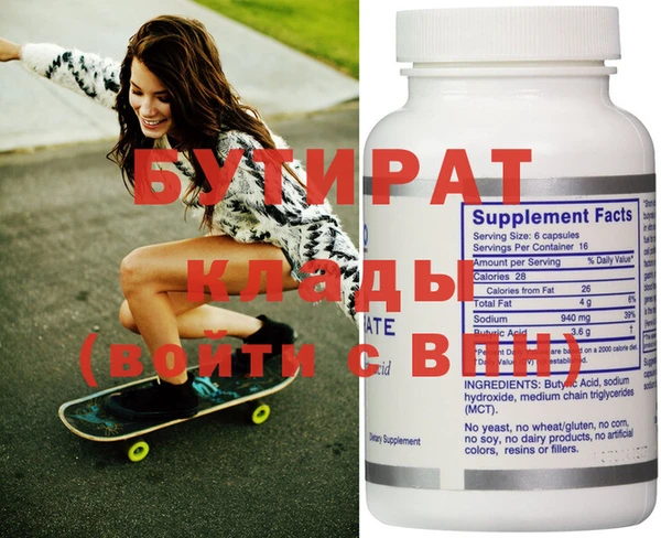 мет Вяземский