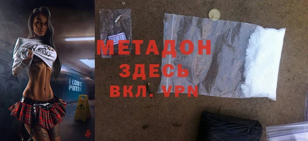 прущая мука Горнозаводск