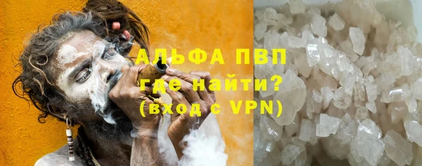 кокаин Вязьма