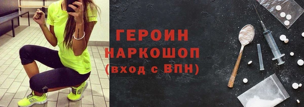 бутират Горно-Алтайск