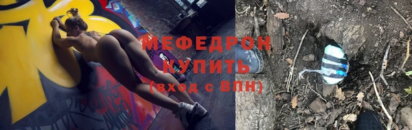 амф Вязники