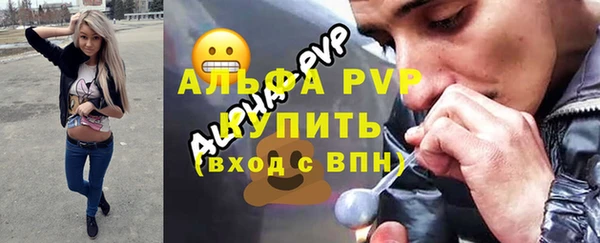 мет Вяземский