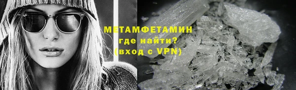 мет Вяземский