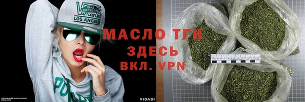 метамфетамин Горняк