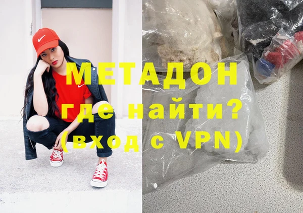 бутират Горно-Алтайск