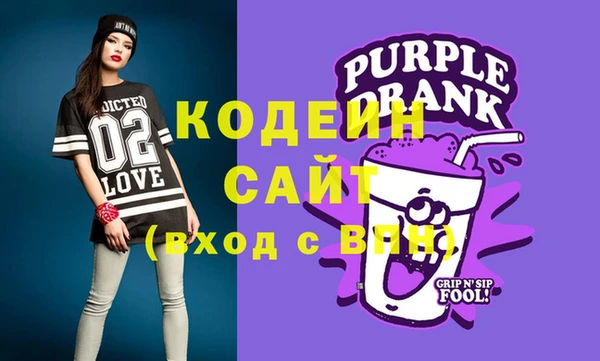 кокаин Вязьма