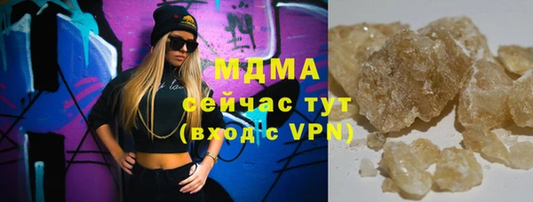 бутират Горно-Алтайск