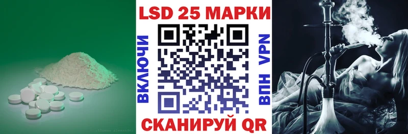 МЕГА мориарти Telegram Лсд 25 экстази ecstasy сколько стоит Хасавюрт