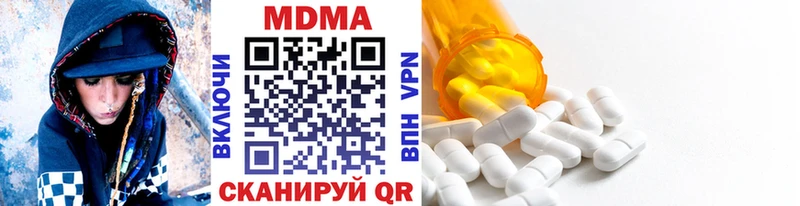 MDMA VHQ  Хасавюрт 