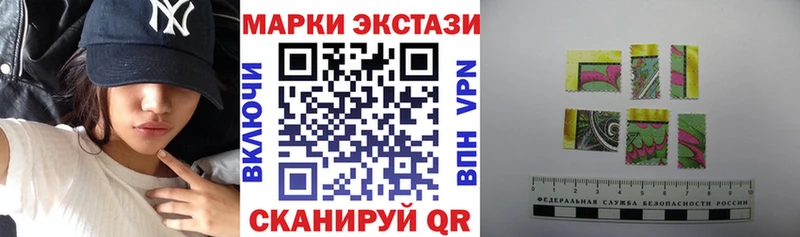 kraken онион  Хасавюрт  нарко площадка официальный сайт  магазин  наркотиков  Марки 25I-NBOMe 1500мкг 