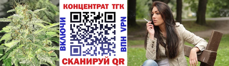 Дистиллят ТГК Wax  Хасавюрт 